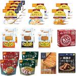 防災食品アソート Cセット(2人前3日分) 日本アクセス
