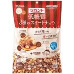 サラヤ ラカント低糖質3種のスイートナッツ 15gX10 SARAYA(サラヤ)