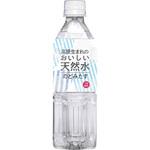 おいしい天然水 のどみたす 三和製作所
