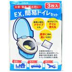 EX．簡易トイレセット メテックス