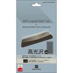 PSSK-01 Crystal Film for 2019 iPhone 6.1inch パワーサポート