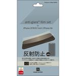 PSSK-02 Antiglare Film for 2019 iPhone 6.1inch パワーサポート