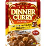 フォン・ド・ボー ディナーカレー レトルト ヱスビー食品
