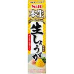 本生生しょうが ヱスビー食品