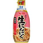 お徳用おろし生にんにく ヱスビー食品