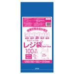 レジ袋厚手 紺 ブロック有 サンキョウプラテック