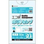 食品用ポリ袋 ポリセレブ サンキョウプラテック