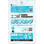 食品用ポリ袋 ポリセレブ サンキョウプラテック