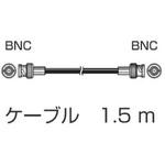 両端 BNC同軸ケーブル 小野測器