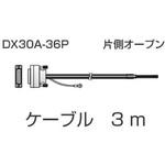 MX-7105 信号ケーブル 1個 小野測器 【通販サイトMonotaRO】