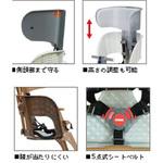 FBC-010DX 籐風前子供乗せ OGK技研