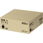8472 備蓄deポンチョ 50人用 ファシル(FACIL)