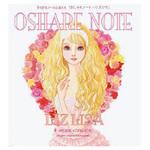 WORK×CREATEシリーズ おしゃれノート LIZ LISA コクヨ