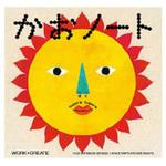 KE-WC4 WORK×CREATEシリーズ かおノート コクヨ