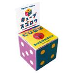 KE-WC55 WORK×CREATEシリーズ CUBE SUGOROKU コクヨ