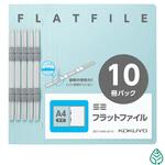 S2フラットファイル  A4タテ 10冊パック コクヨ