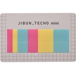 ジブン手帳Goods(フィルム付箋・mini用) コクヨ