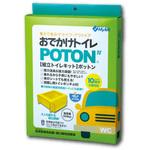 おでかけトイレ POTON(ポットン) IV まいにち(Mylet)