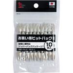お買い得ビットパック iHelp