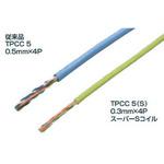 スーパーコイル(ランケーブル)型式TPCC ５(薄青)4p×0.5MM 数量300M