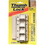 サムロック LION (ライオン事務器) 転倒防止金具 【通販モノタロウ】