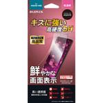 LP-20SQ1FLAS5H AQUOS R5G SH-51A/SHG01 保護フィルム 「SHIELD・G HIGH SPEC FILM」 高透明・高硬度5H 指紋防止 LEPLUS