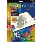 iPad Pro 2020 (12.9インチ) ガラスフィルム「GLASS PREMIUM FILM」 スタンダードサイズ LEPLUS