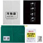 緊急対策用トイレ ベンリー袋 防臭袋プラス ケンユー
