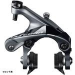 シマノ／アルテグラ　BR-R8000 Amazon.com : Shimano BR-R8000 Ultegra Brake calliper, Front