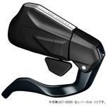 ISTU5060PA1 METREA ST-U5060 左右レバーセット 2X11S 付属/ホース(SM