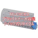 【リサイクル】リサイクル トナーカートリッジ 沖データ TC-C4C大容量 タイプ(クイック式) ノーブランド