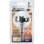 座ぐりビット BIGMAN(ビッグマン) 木工用ドリル 【通販モノタロウ】