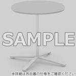 ミーティング用テーブル ビエナ ハイタイプ円形天板(配送・組立サービス付き) コクヨ
