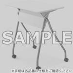 フラップテーブル プレサテーブルS(配送・組立サービス付き) コクヨ
