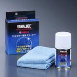 ヤマルーブ マットカラー専用クリーナー YAMAHA(ヤマハ)
