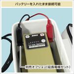 リチウムイオンバッテリー6 6ah バッテリーのみ Bmo Japan ビーエムオージャパン バッテリー 電源関連 通販モノタロウ 10a0004