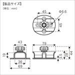 20C0091 レールスライドベース(ノブセット付) BMO JAPAN(ビーエムオージャパン)