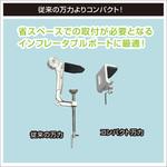 コンパクトクランプ式フラッグポールシステム BMO JAPAN(ビーエムオージャパン)