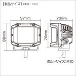 40A0021 拡散スーパーLEDライト15灯 BMO JAPAN(ビーエムオージャパン)