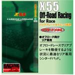 CLブレーキパッド シンタードメタル [X55] オフロードレーシング X.A.M