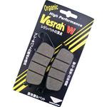 SD-904 ブレーキパッド SDシリーズ レジンパッド Vesrah