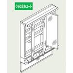 ミラーキャビネット J1シリーズ INAX(LIXIL)