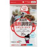食品用湯煎調理袋 ワタナベ工業