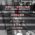 ウインチ 京セラインダストリアルツールズ(旧:リョービ)