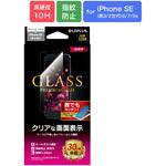 iPhone SE (第3世代)/iPhone SE (第2世代)/iPhone 8/iPhone 7/6s/6 ガラスフィルム「GLASS PREMIUM FILM」 スタンダードサイズ 超透明 LEPLUS