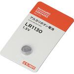 - アルカリボタン電池 モノタロウ 53834263