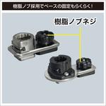 20B0034 ステップレールベースII(プラソケットタイプ) BMO JAPAN(ビーエムオージャパン)
