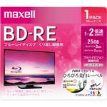 録画用BD-RE (1-2倍速) マクセル