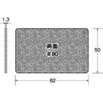 電着ダイヤモンドドレッサー リューター(日本精密機械工作)
