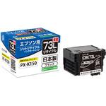 JIT-E73BL リサイクルインク EPSON対応 E73BL JIT